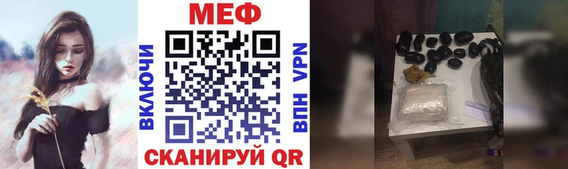 Купить наркотики сайты Белореченск COCAIN  Мефедрон  Альфа ПВП  АМФ  ГАШИШ  Каннабис 