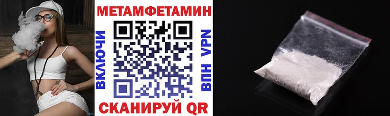 Amphetamine Premium  Белореченск 