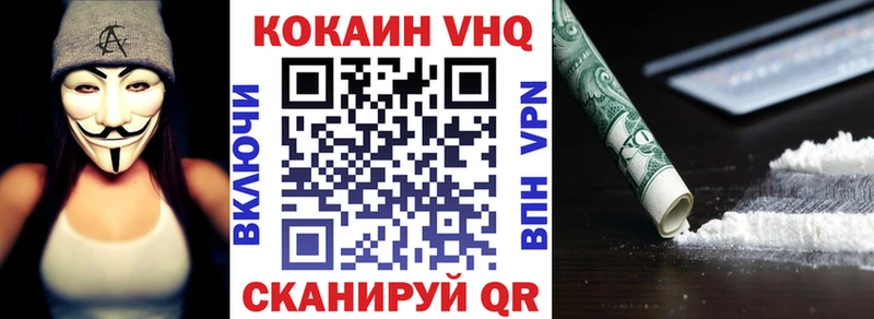 Cocaine FishScale  MEGA сайт  Белореченск 