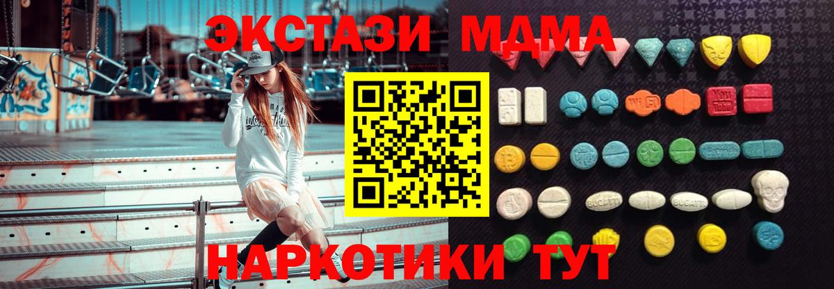 Ecstasy DUBAI  ЭКСТАЗИ Дубай  Экстази  Белореченск 