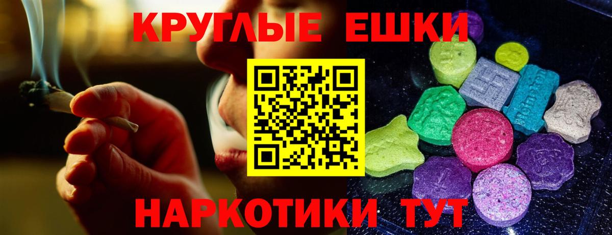 ГАШ  Белореченск  Мефедрон кристаллы  КОКАИН  Вход с VPN  Конопля  ЭКСТАЗИ 