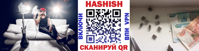 купить наркотики цена  Белореченск  Гашиш hashish 