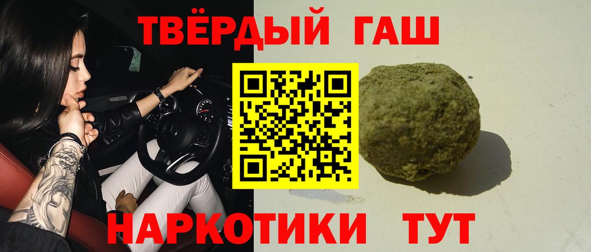 Гашиш индика сатива Белореченск