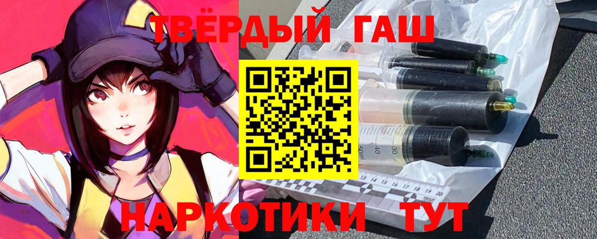 Белореченск  ГАШИШ хэш  Вход с VPN  ГАШИШ Изолятор 