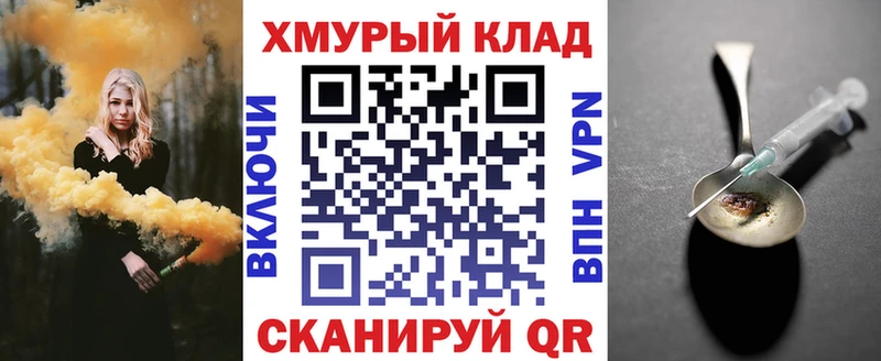 сколько стоит  Белореченск  hydra как зайти  ГЕРОИН гречка 