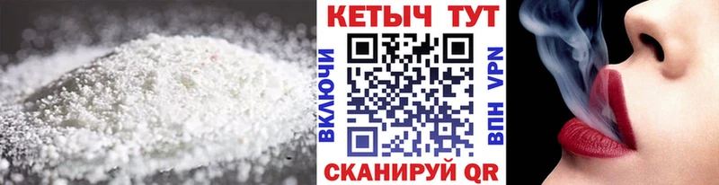 дарнет шоп  Белореченск  Кетамин ketamine 