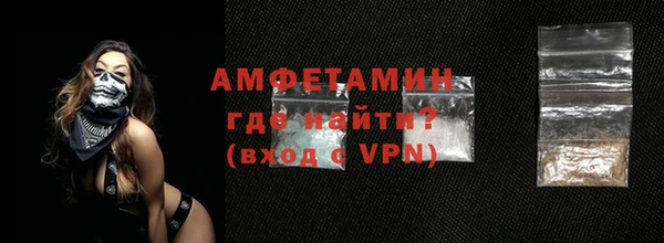 эйфоретик Нязепетровск