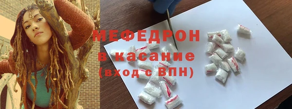 бутик Няндома