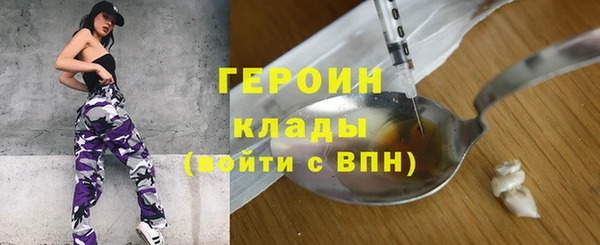 эйфоретик Нязепетровск