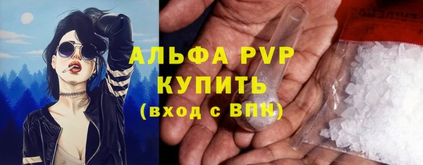 герыч Болхов