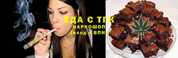 меф Нягань