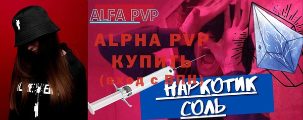 меф Нягань