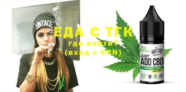 меф Нягань