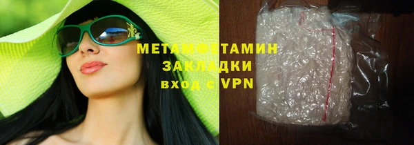 бутик Няндома