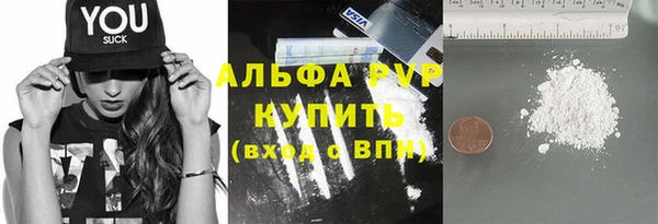 эйфоретик Нязепетровск