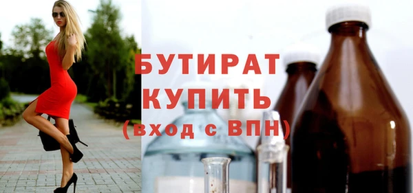 меф Нягань