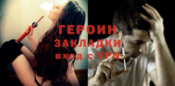эйфоретик Нязепетровск