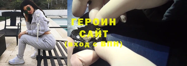 бутик Няндома