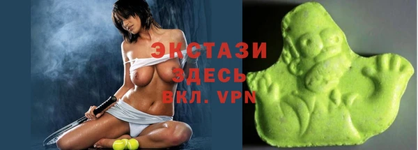мефедрон VHQ Новозыбков