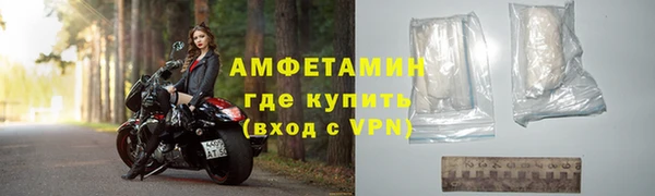 эйфоретик Нязепетровск