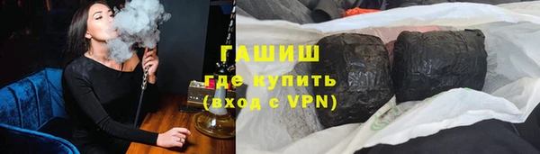 эйфоретик Нязепетровск