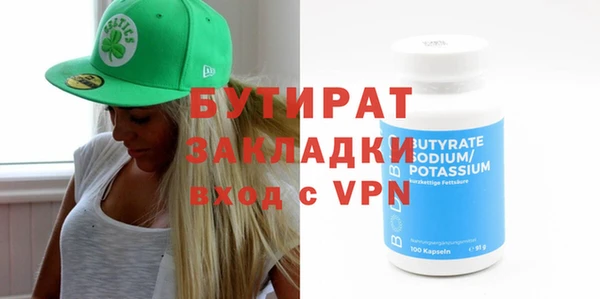 меф Нягань