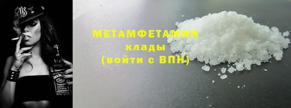 меф Нягань