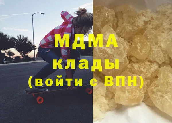 бутик Няндома