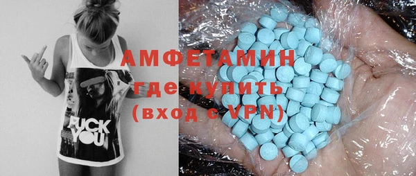 эйфоретик Нязепетровск
