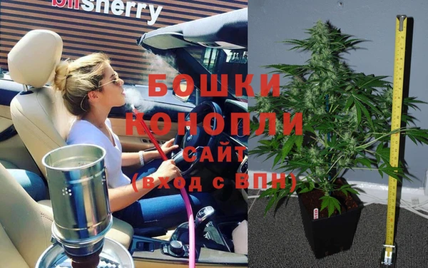 бутик Няндома