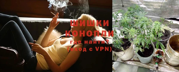 бутик Няндома