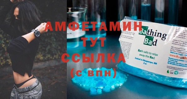 бутик Няндома