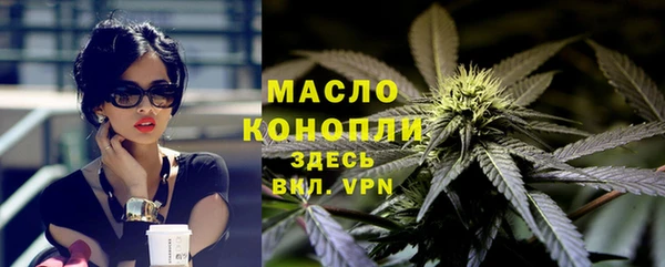 бутик Няндома