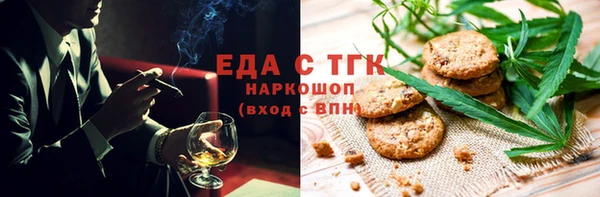 эйфоретик Нязепетровск