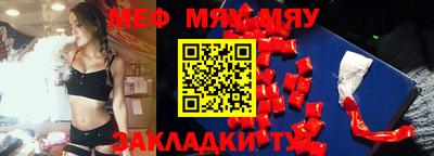 кристаллы Апшеронск