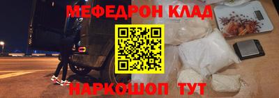 ALPHA PVP Балашиха