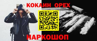 ALPHA PVP Балашиха