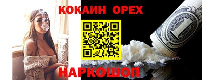 не бодяженный Балаково