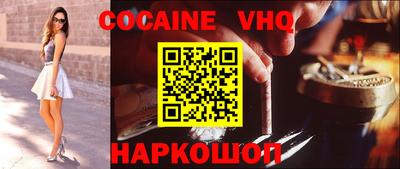 ALPHA PVP Балашиха