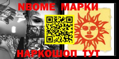 ALPHA PVP Балашиха