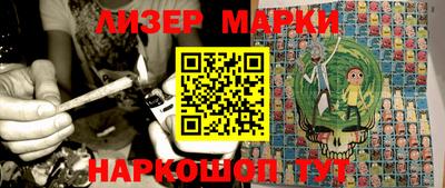 кристаллы Апшеронск