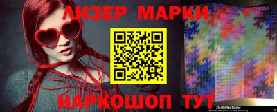 ALPHA PVP Балашиха