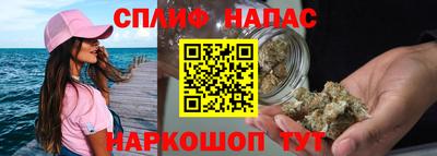 кристаллы Апшеронск