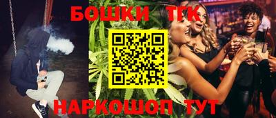 кристаллы Апшеронск