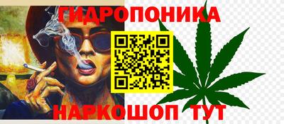 кристаллы Апшеронск