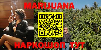 кристаллы Апшеронск