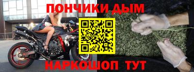 ALPHA PVP Балашиха