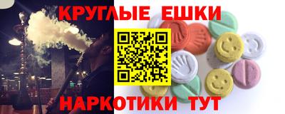 ALPHA PVP Балашиха