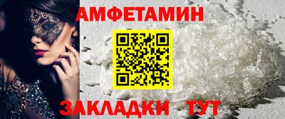 кристаллы Апшеронск