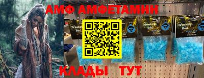 ALPHA PVP Балашиха